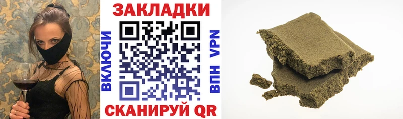 Купить COCAIN  Альфа ПВП  ГАШИШ  Марихуана  АМФЕТАМИН  Мефедрон  Ртищево