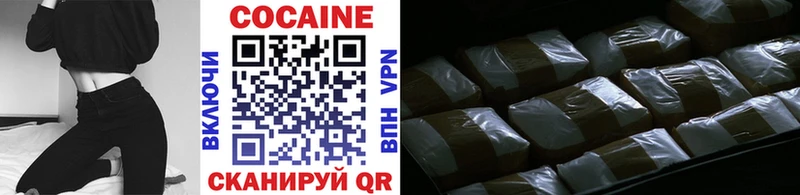 Купить где  Ртищево  КОКАИН FishScale 