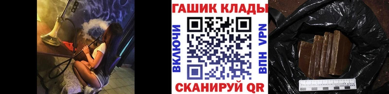 Гашиш убойный  Купить где  Ртищево 