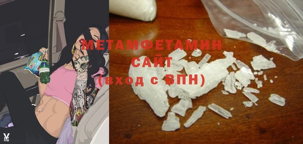 меф Майский