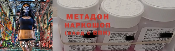 меф Майский