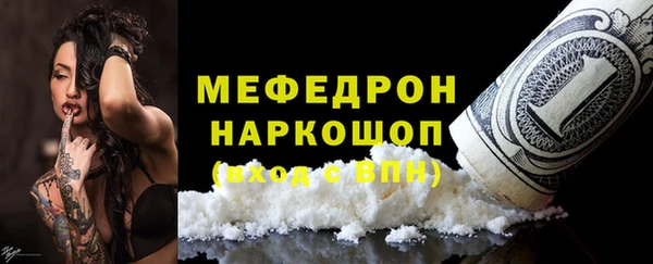 МДПВ Магас