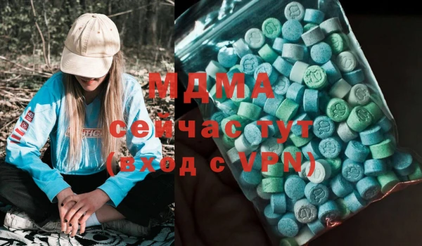 винт Магадан
