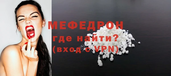 меф Майский
