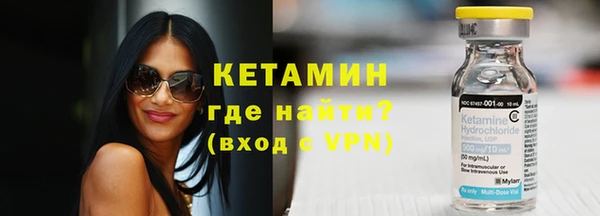 винт Магадан