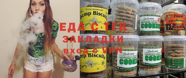 винт Магадан