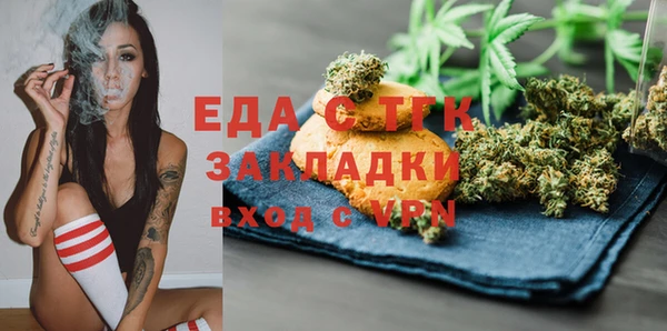 меф Майский