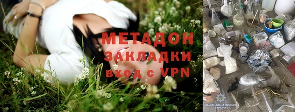 соль курить ск Медногорск