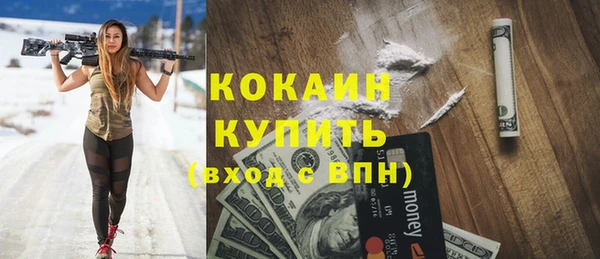 МДПВ Магас