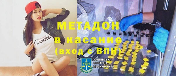 меф Майский