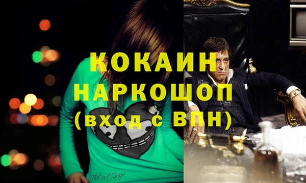 меф Майский