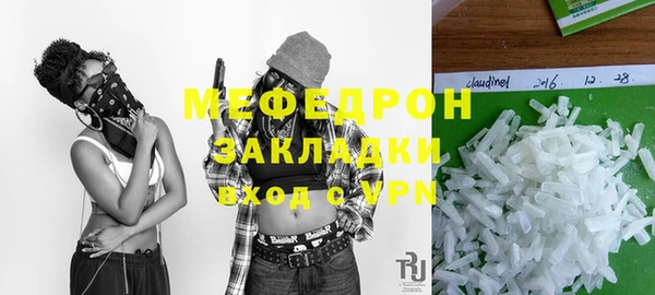 винт Магадан