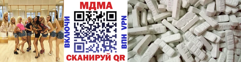 Купить  Ртищево  MDMA кристаллы 