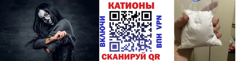 МЕФ кристаллы Ртищево