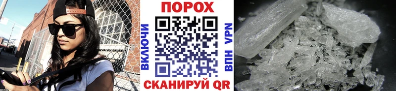 Метамфетамин кристалл  Купить где  Ртищево 