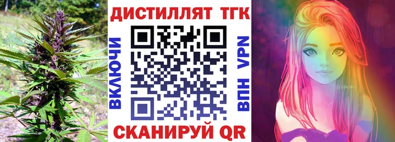 Купить закладки  Ртищево  Дистиллят ТГК жижа 