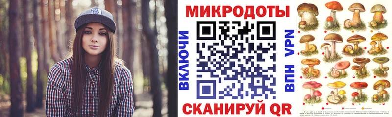 Псилоцибиновые грибы прущие грибы  Купить  Ртищево 